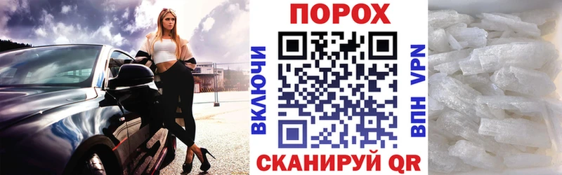 shop какой сайт  Орехово-Зуево  Amphetamine 98%  закладка 