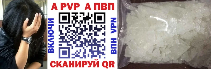 Alpha-PVP СК КРИС  Орехово-Зуево 