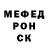 МЕТАДОН кристалл Annabella Asibor