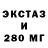 Печенье с ТГК конопля Horker