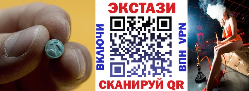 ЭКСТАЗИ VHQ  Орехово-Зуево 
