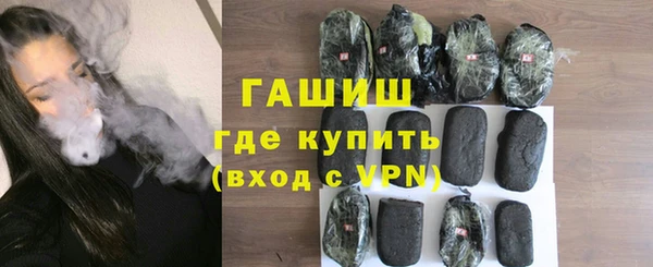 винт Волоколамск