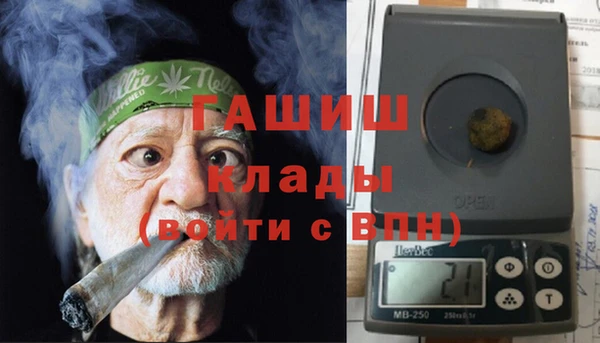 винт Волоколамск