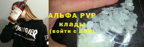спайс Володарск