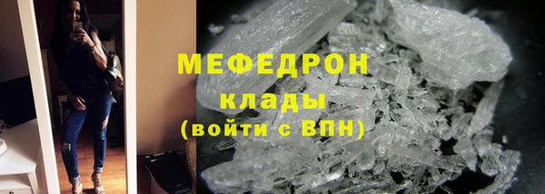 спайс Володарск