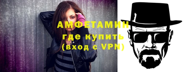 бутик Волосово