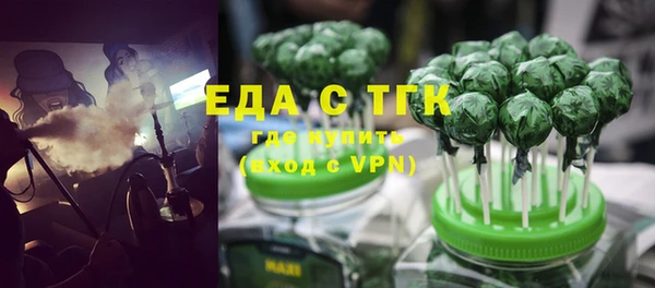 спайс Володарск