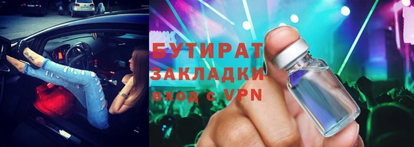 spice Ладушкин