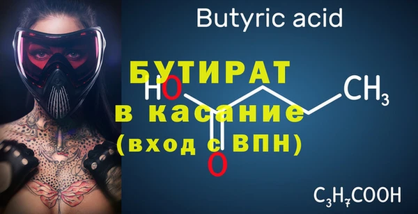 винт Волоколамск