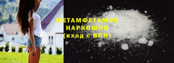 бутик Волосово
