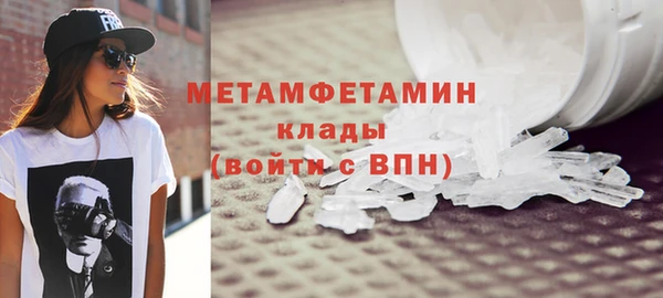 спайс Володарск