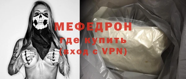 бутик Волосово