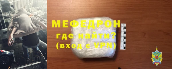 спайс Володарск