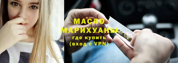 спайс Володарск