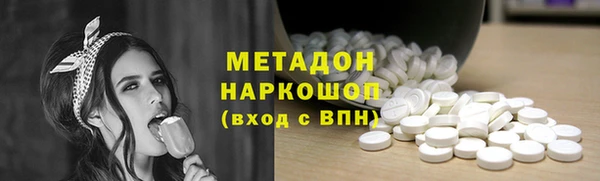 героин Верхнеуральск
