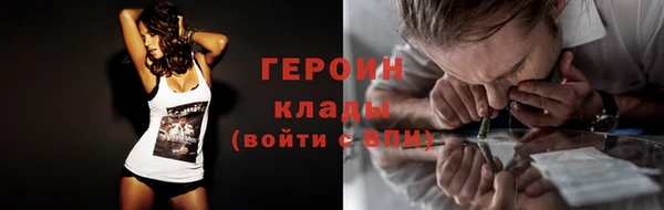 героин Верхнеуральск