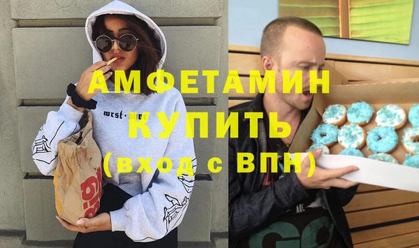 крисы Верхний Тагил