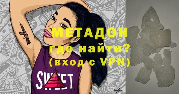героин Верхнеуральск