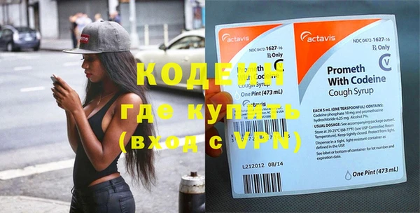 метадон Верея
