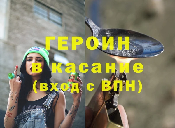 крисы Верхний Тагил