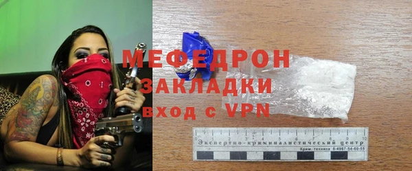 бутик Волосово