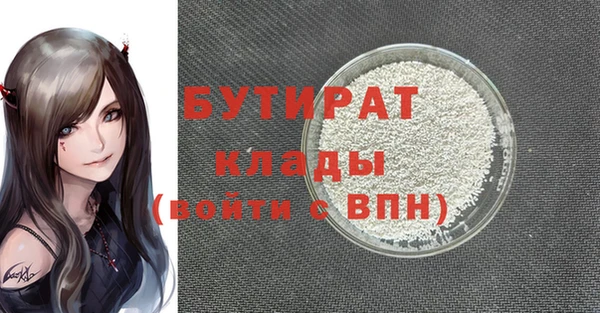винт Волоколамск