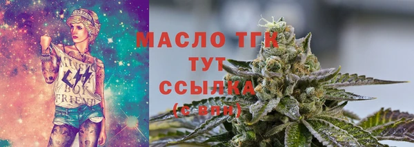 метадон Верея