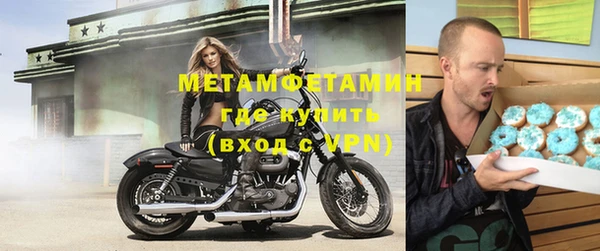 винт Волоколамск