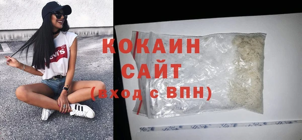бутик Волосово