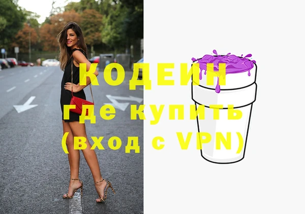 спайс Володарск