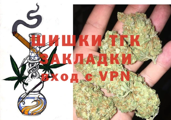 бутик Волосово
