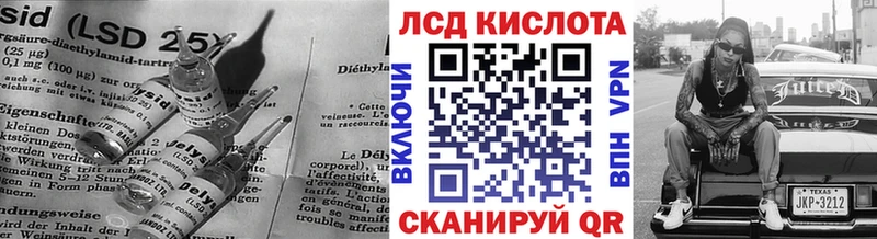 закладка  Орехово-Зуево  LSD-25 экстази ecstasy 