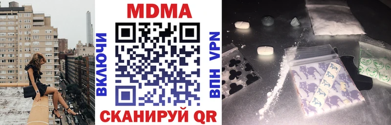 mega как войти  Орехово-Зуево  МДМА молли  купить закладку 