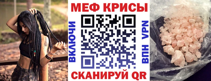 Мефедрон 4 MMC  Орехово-Зуево 
