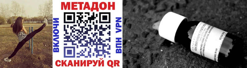 МЕТАДОН мёд  Орехово-Зуево 
