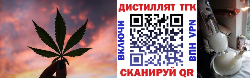 Дистиллят ТГК жижа  закладка  Орехово-Зуево 